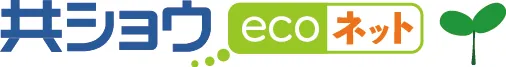 共ショウecoネット